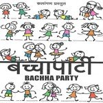 Baccha Party - Tulsi Kumar Song Download